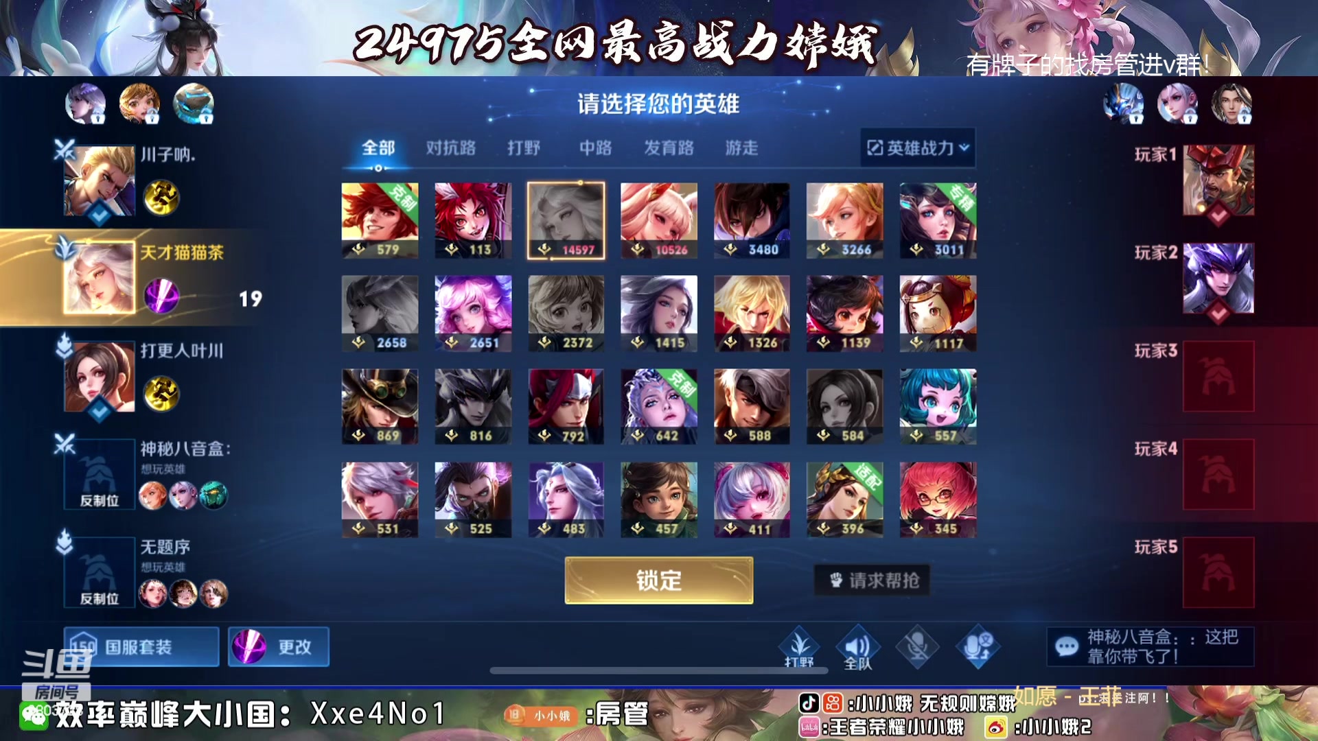 【2023-09-11 00点场】小小娥1：花有重开日 人无再少年！