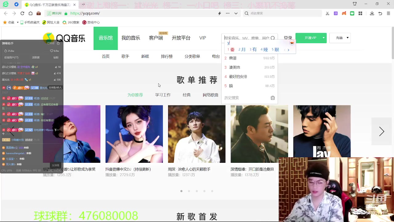 【2023-09-11 21点场】你超Q的：Siri探险俱乐部