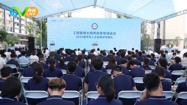 20230911这里是光谷