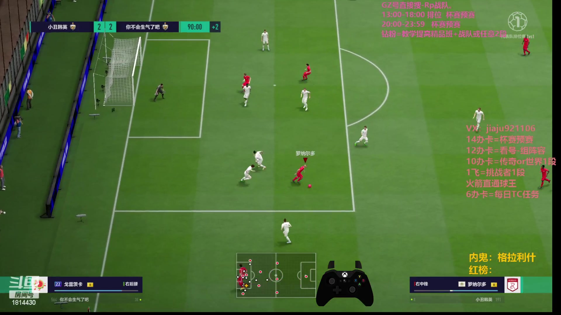 【2023-09-10 18点场】JiaJu就是我啊：国服第一352在线反击~