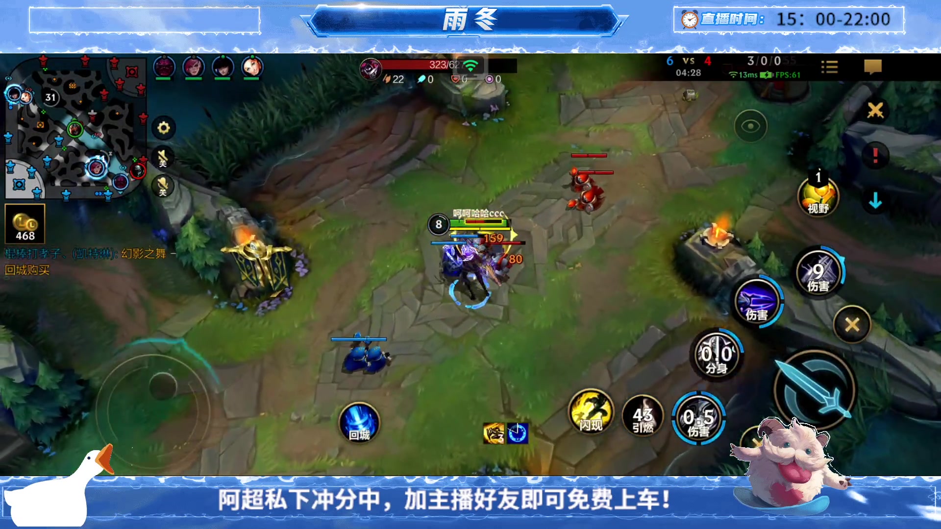 【2023-09-11 21点场】阿超cc丶：⭐雨冬：免费上车，速来！