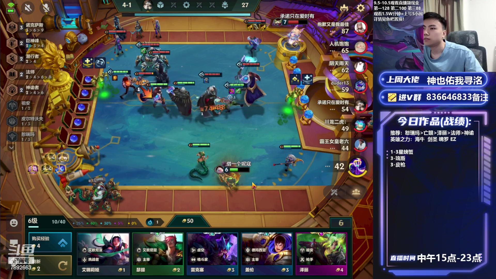 【2023-09-11 17点场】死亡轰炸DD：魄罗吃鸡教学