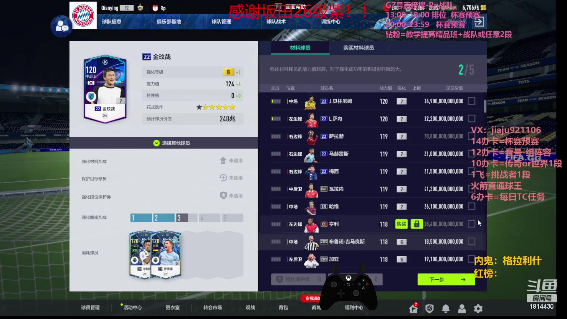 【2023-09-10 20点场】JiaJu就是我啊：国服第一352在线反击~