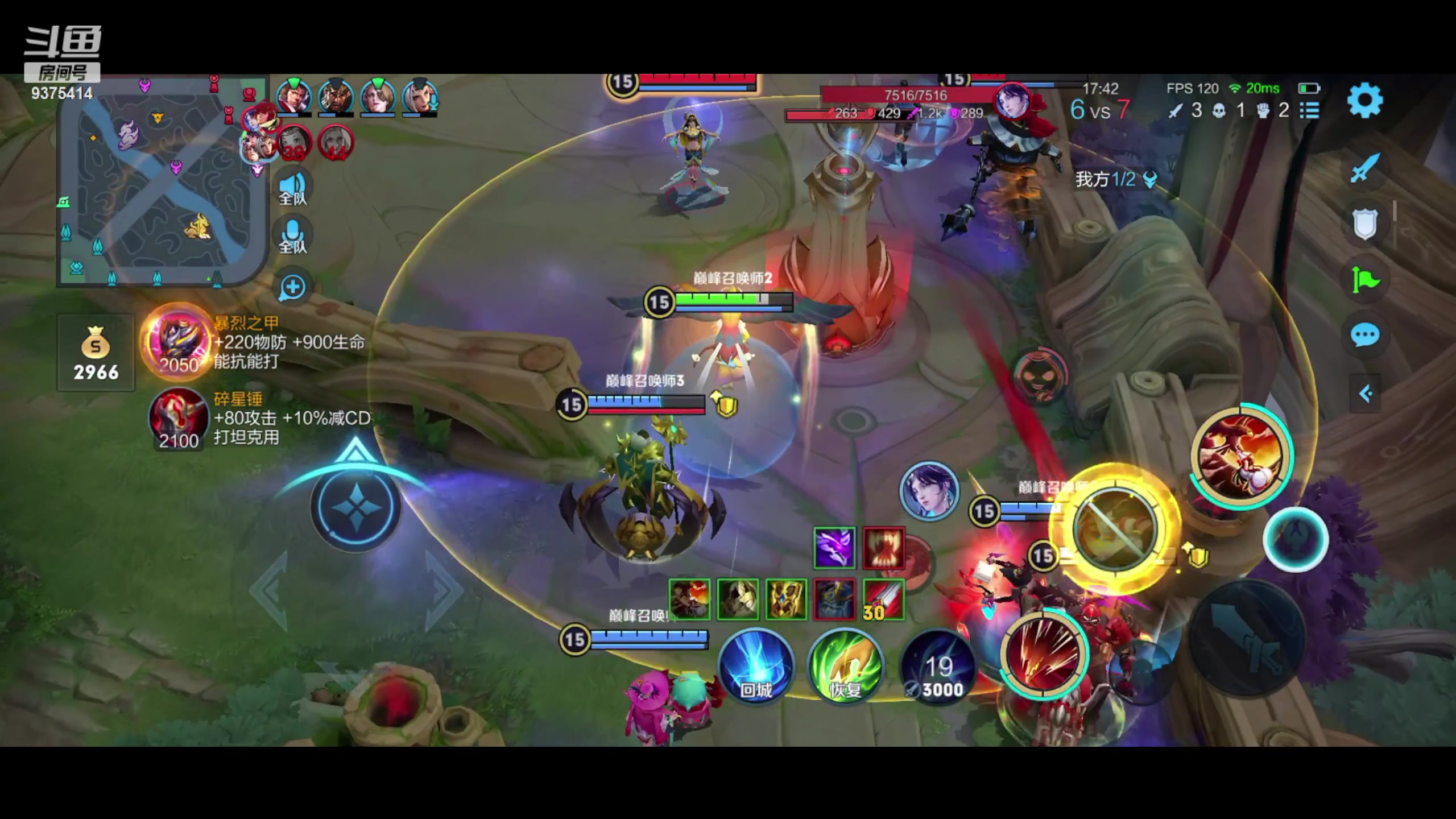 【2023-09-11 22点场】昧昧不是妹妹：洒洒水上上分