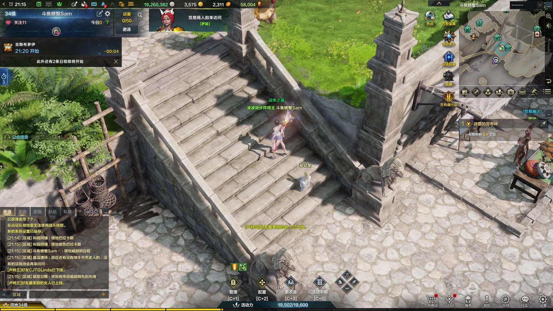 【2023-09-11 20点场】螃蟹Sam：【螃蟹】最近水逆！