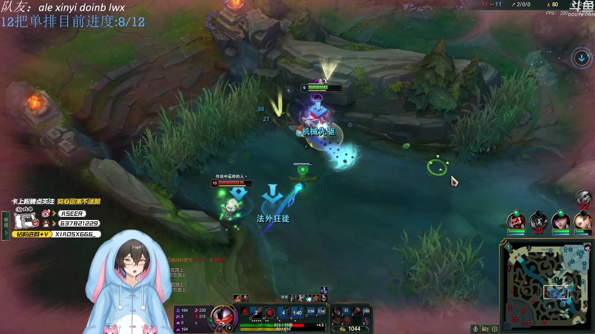 【2023-09-10 22点场】预言家lol：LBL组排！19389