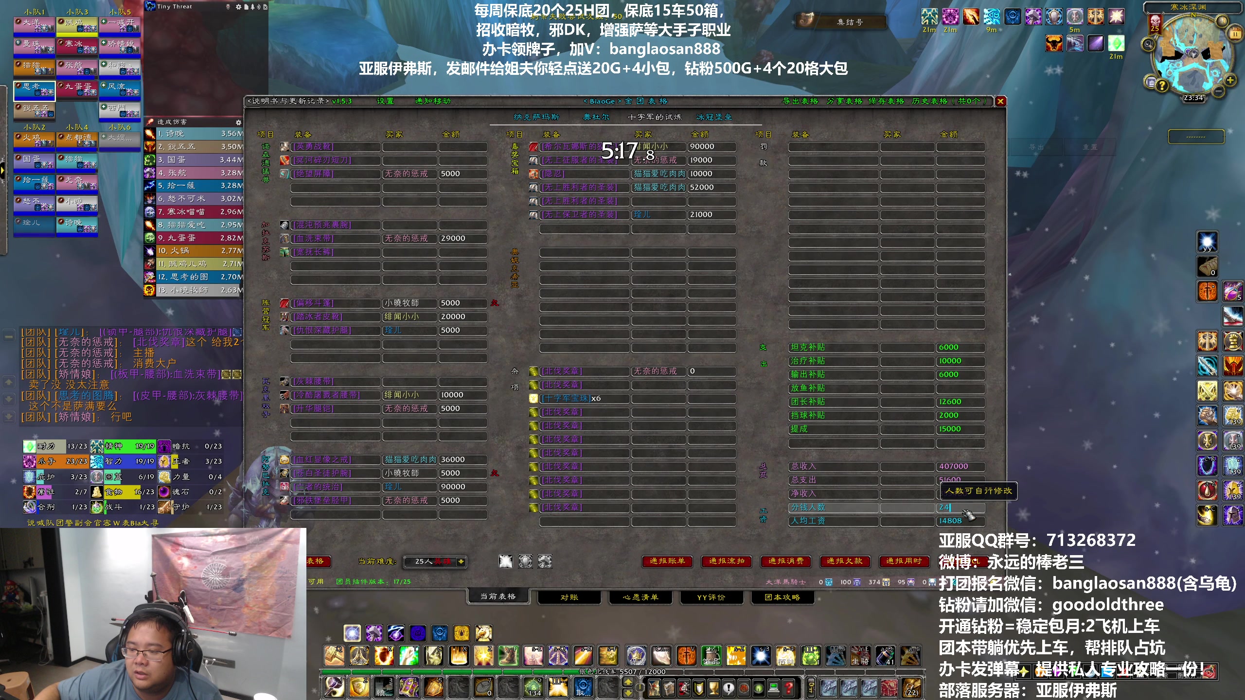 【2023-09-11 23点场】棒老三：棒一世未亡，冲40级！！