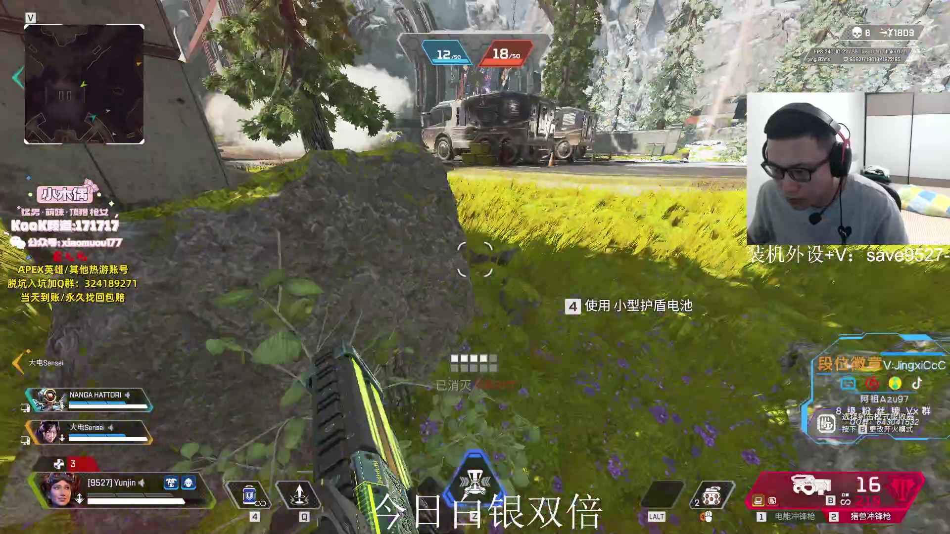 【2023-09-10 20点场】阿祖AZu2tap：晚11点ALGS决赛！！！！