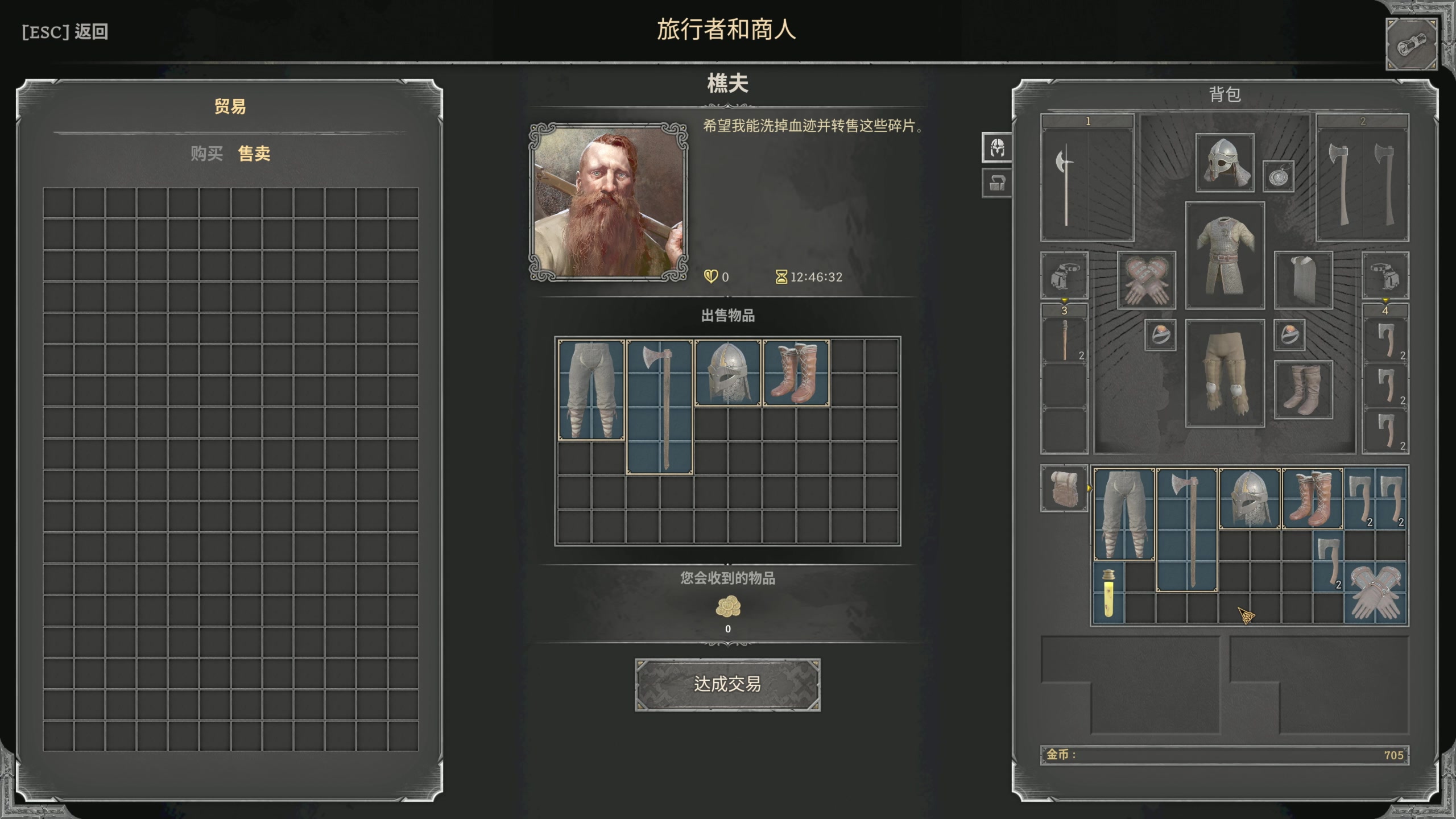 【2023-09-11 17点场】主播阿飞：阿飞）不犯错 少犯错 犯小错
