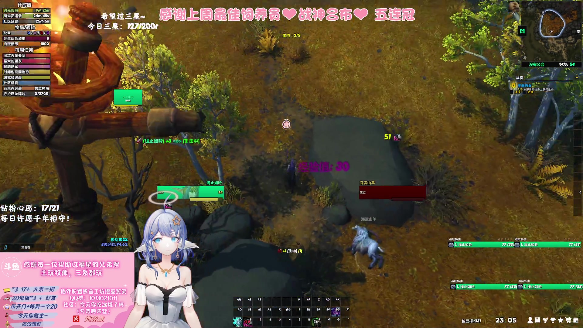 【2023-09-10 22点场】巫笑笑：努力又不努力的牧师