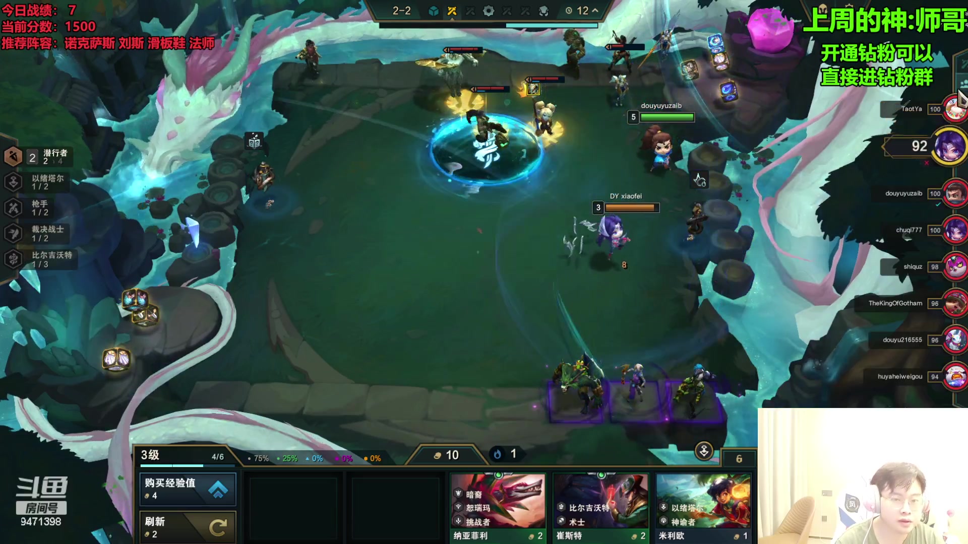 【2023-09-11 09点场】NB丶小飞：小飞：pbe9.5八王者内战！！