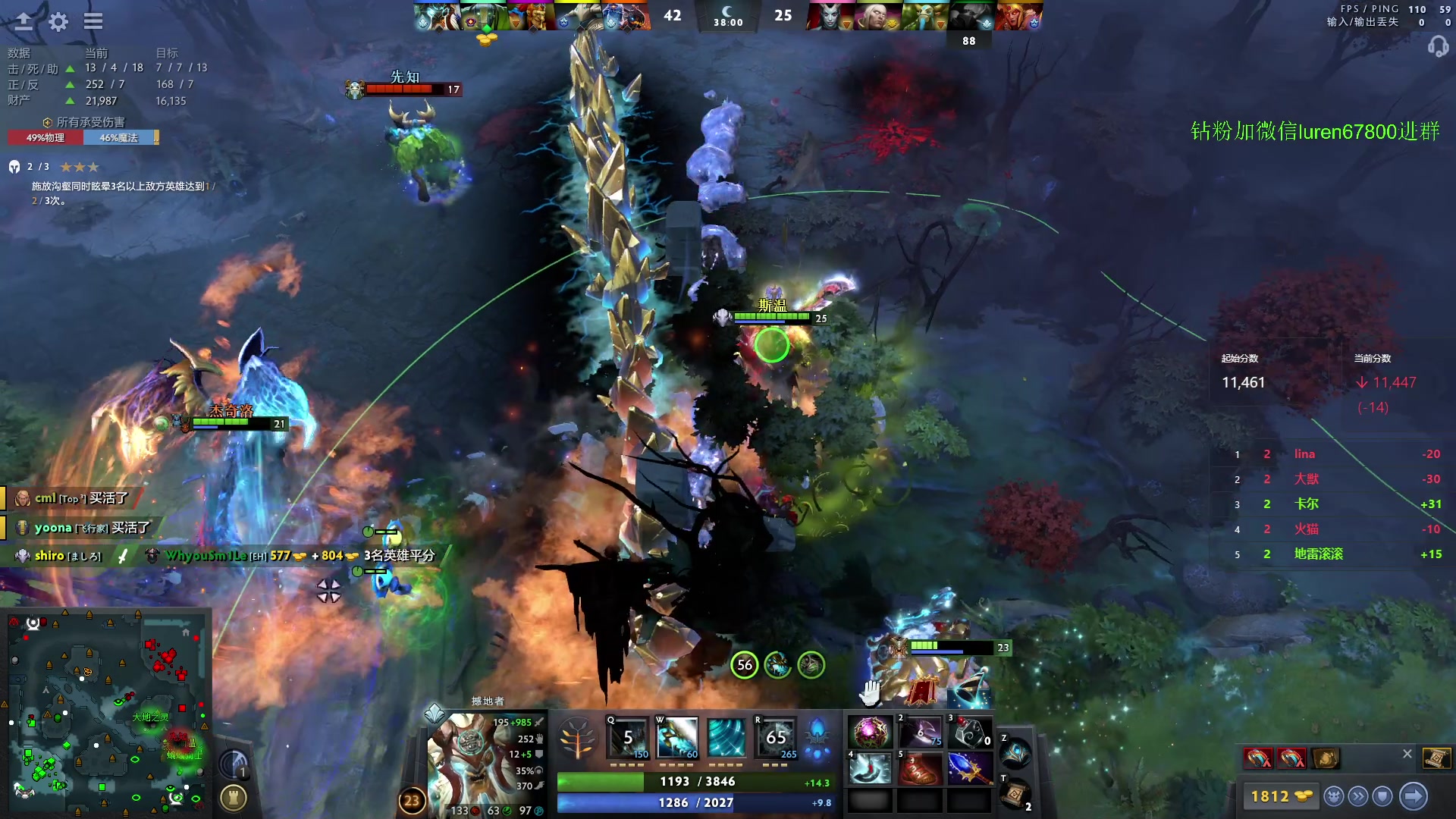 【2023-09-10 21点场】阳光男孩Aq：可否一宰7718843