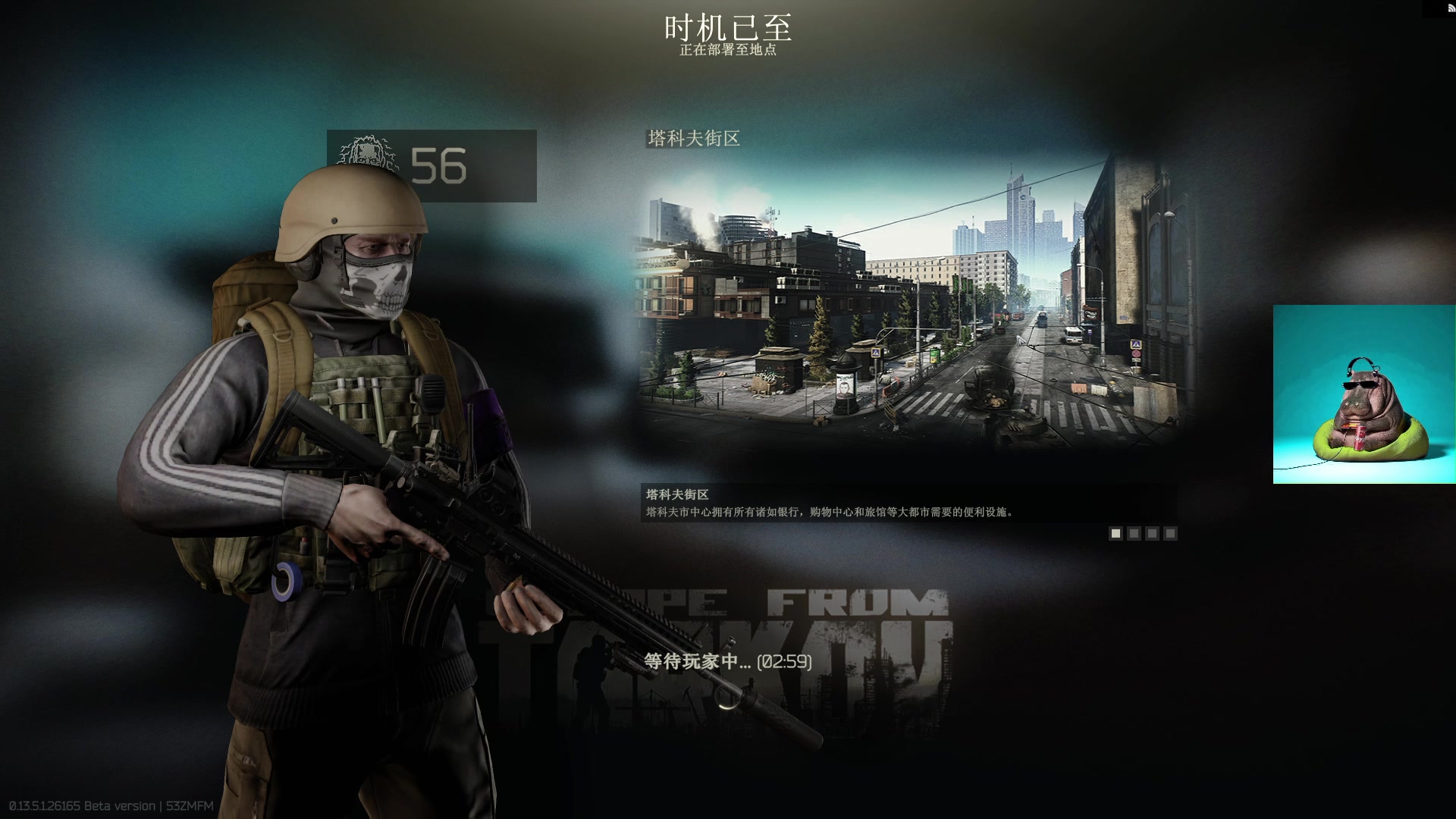 【2023-09-11 13点场】斯祥丶：这β游戏真别玩看看得了