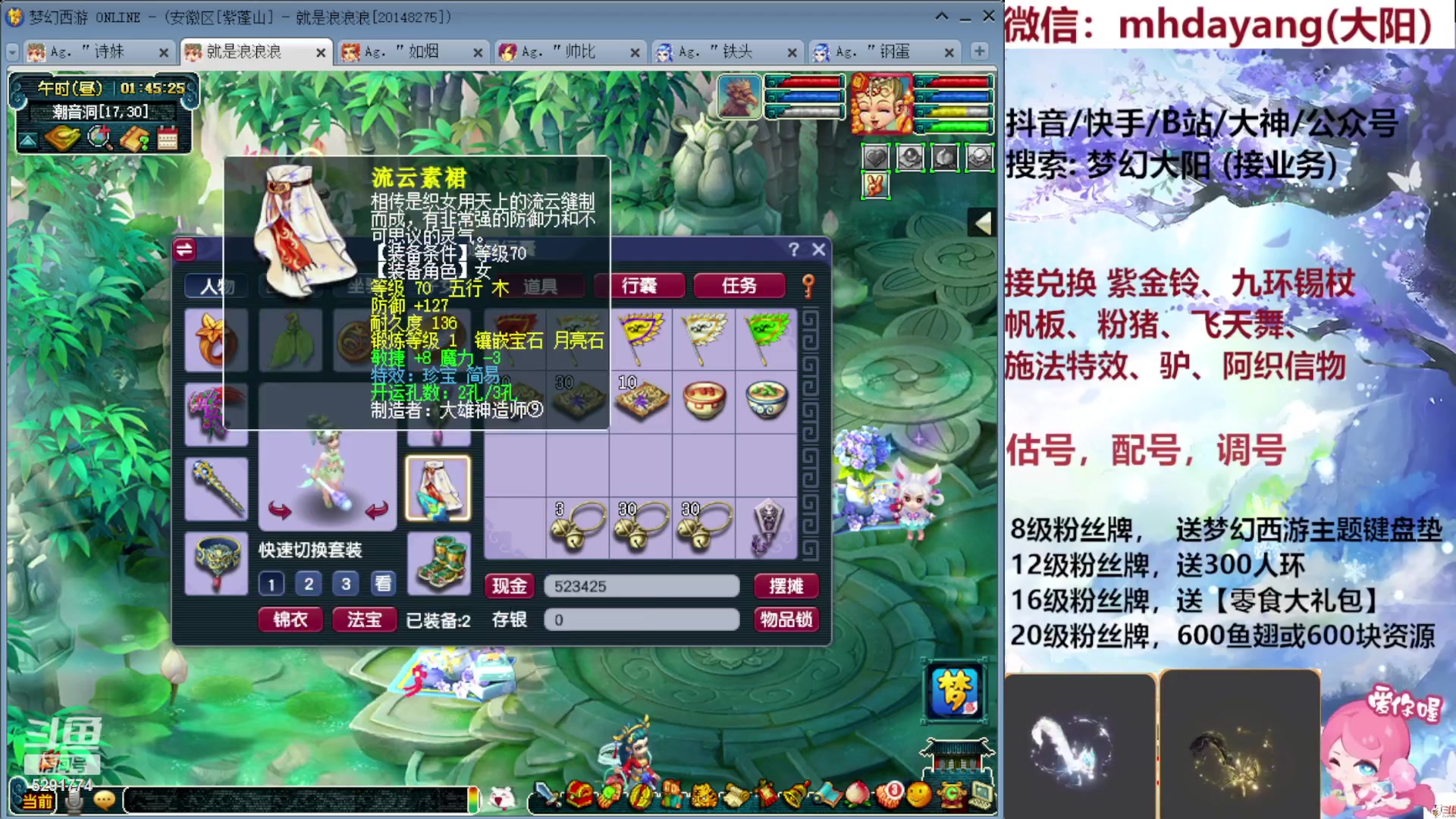 【2023-09-11 01点场】梦幻大阳：9月10号，11号晚上8点，不见不散~