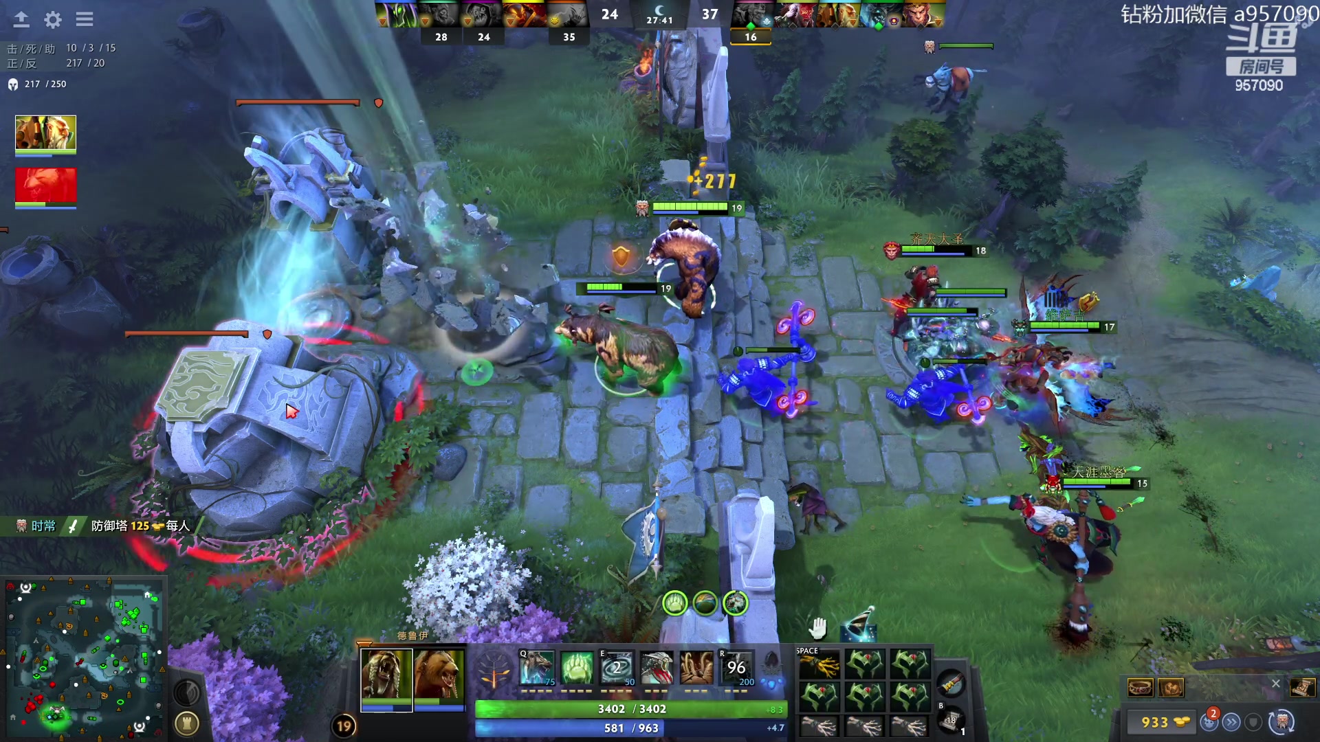 【2023-09-11 12点场】踏上征途167：阿奇带你打DOTA