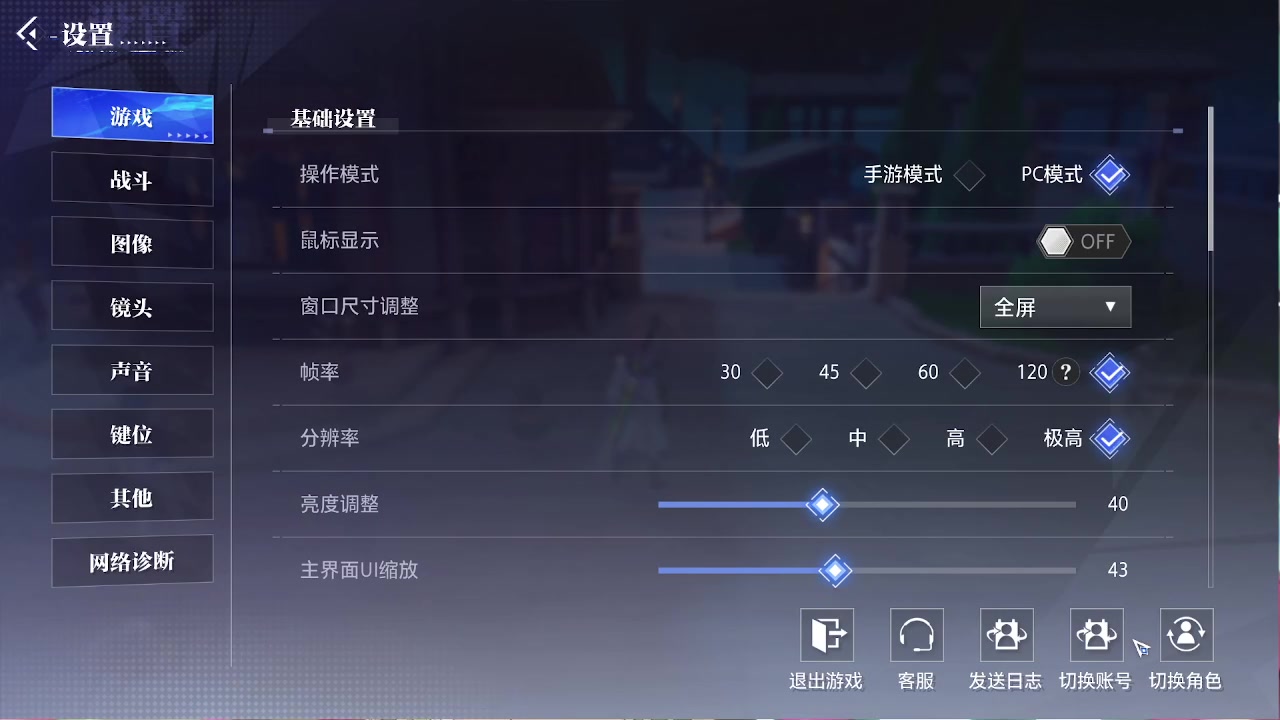 【2023-09-11 13点场】第五人格锅锅：营业中9552600