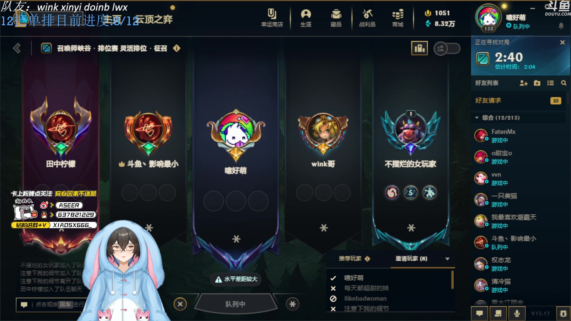 【2023-09-11 00点场】预言家lol：LBL组排！19389