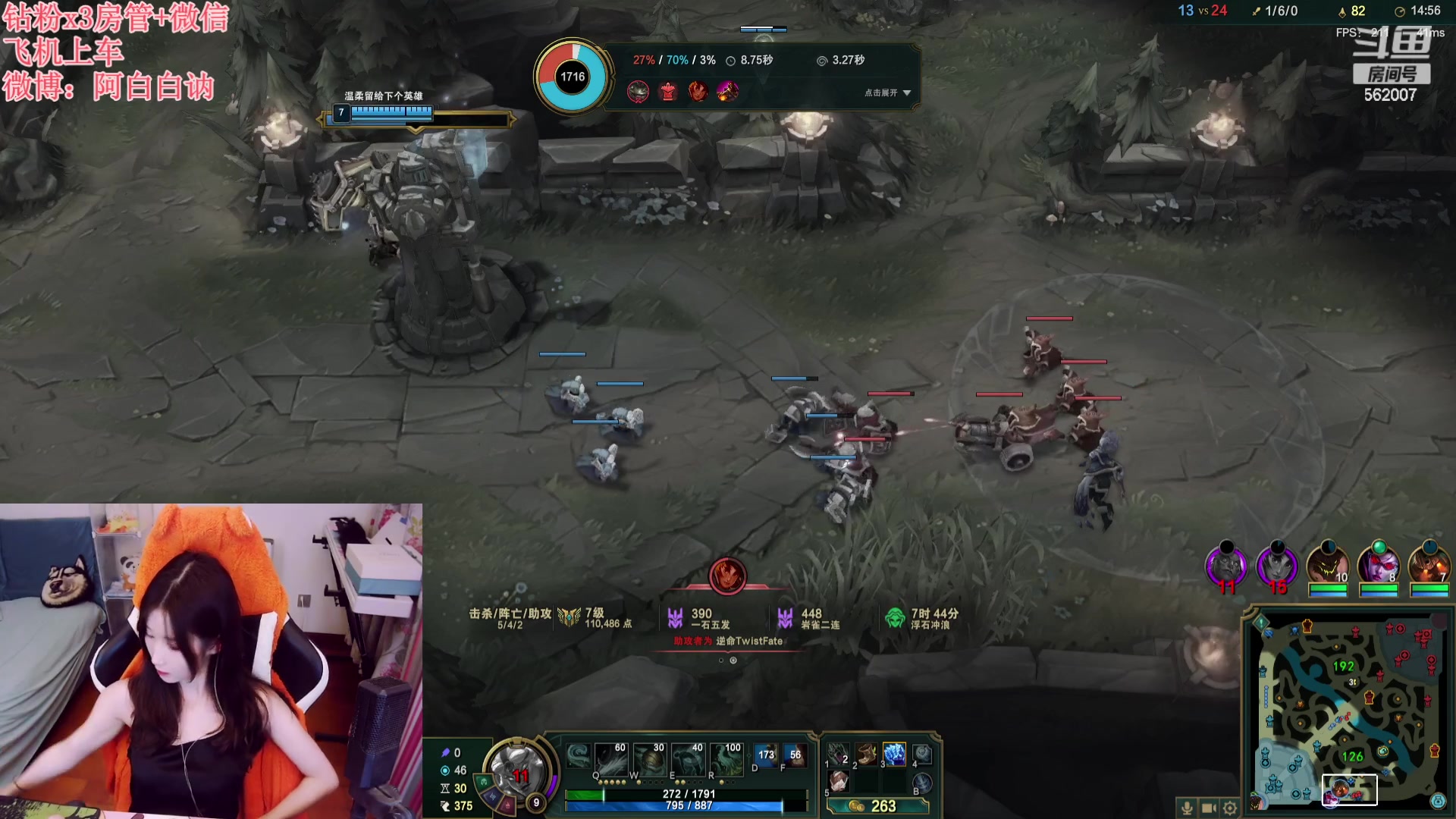 【2023-09-10 21点场】白菇凉：阿白白：每天都要开熏熏