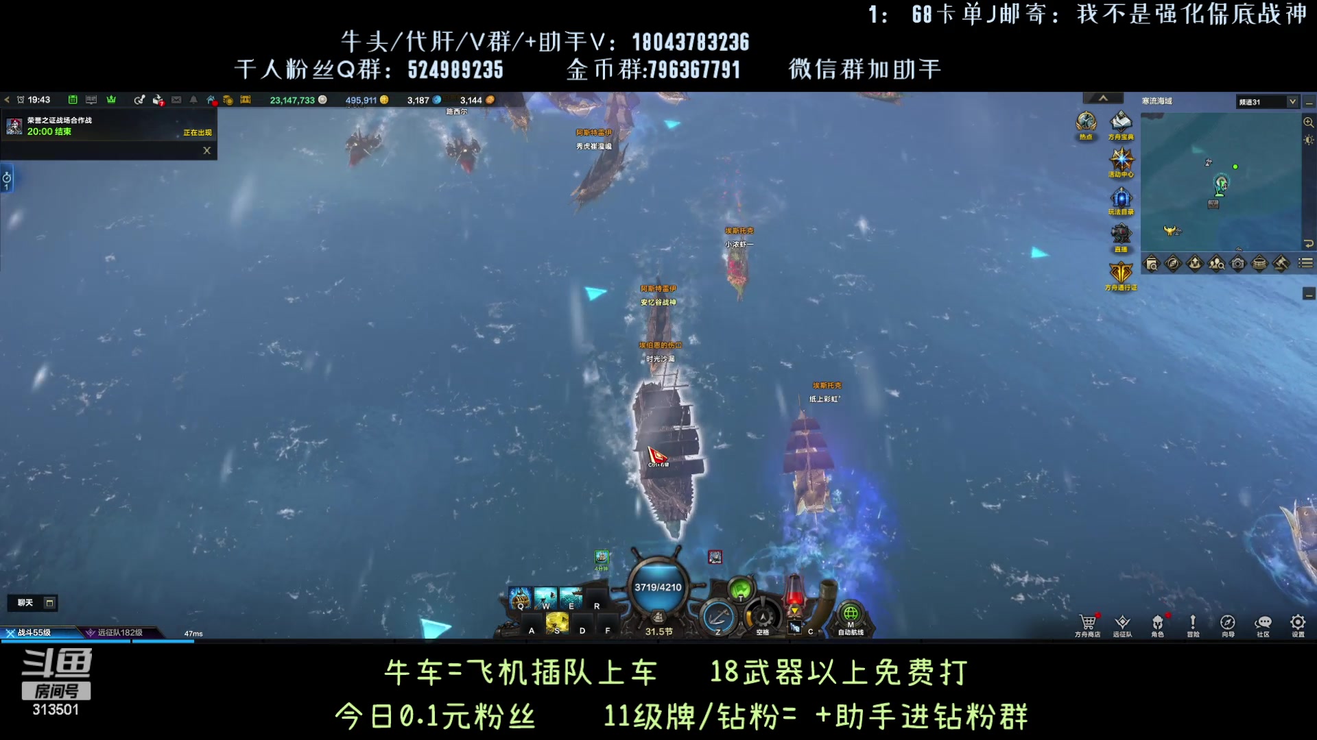 【2023-9-9 19点场】313501丶Boss:1575鹰眼：98石头出炉