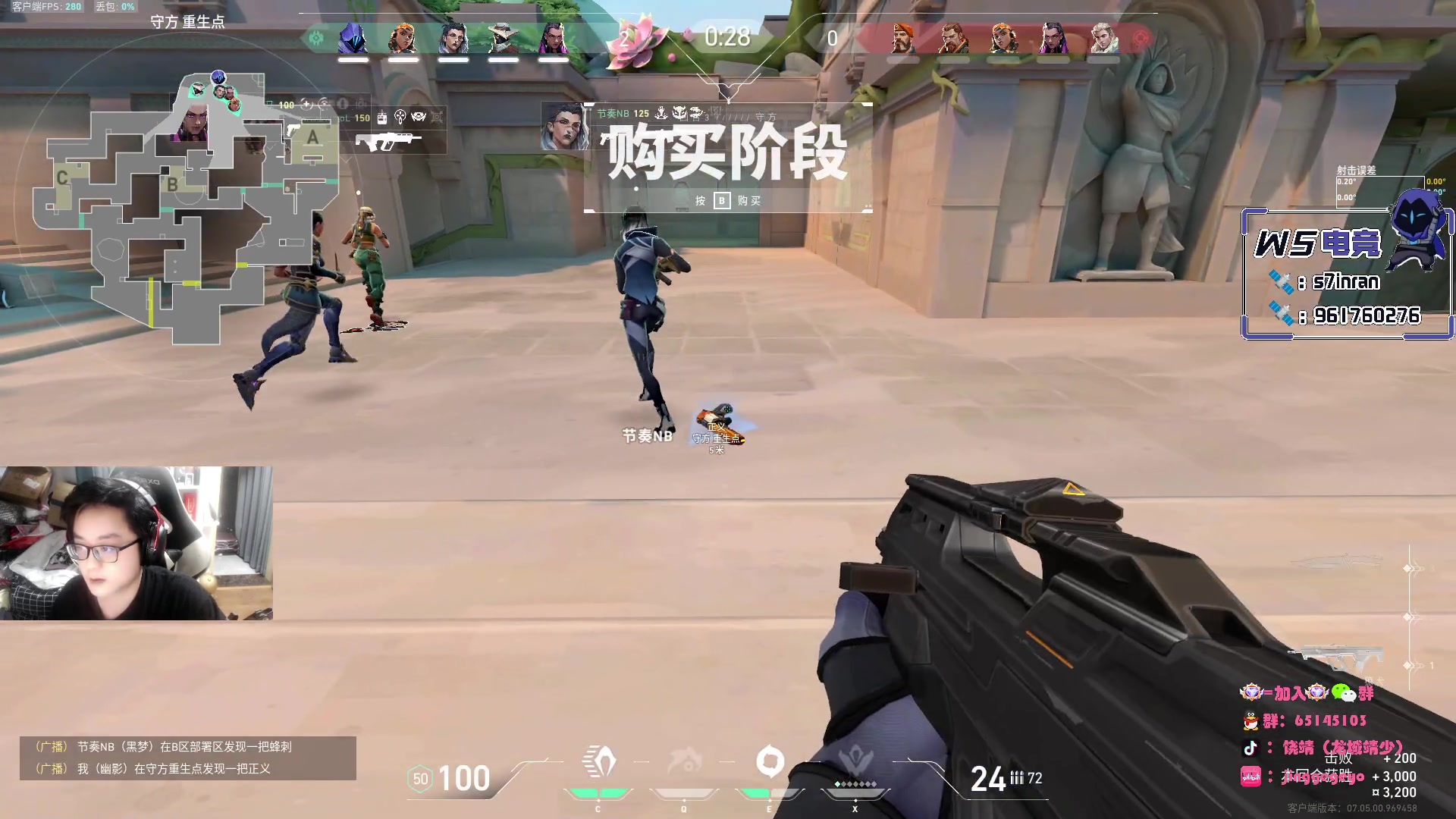 【2023-09-10 23点场】Jing靖哥哥：龙城靖少，天秀幽影王~