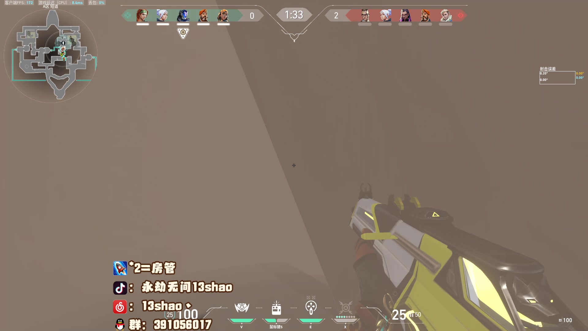 【2023-09-10 21点场】13shao丶：（13shao)稳健