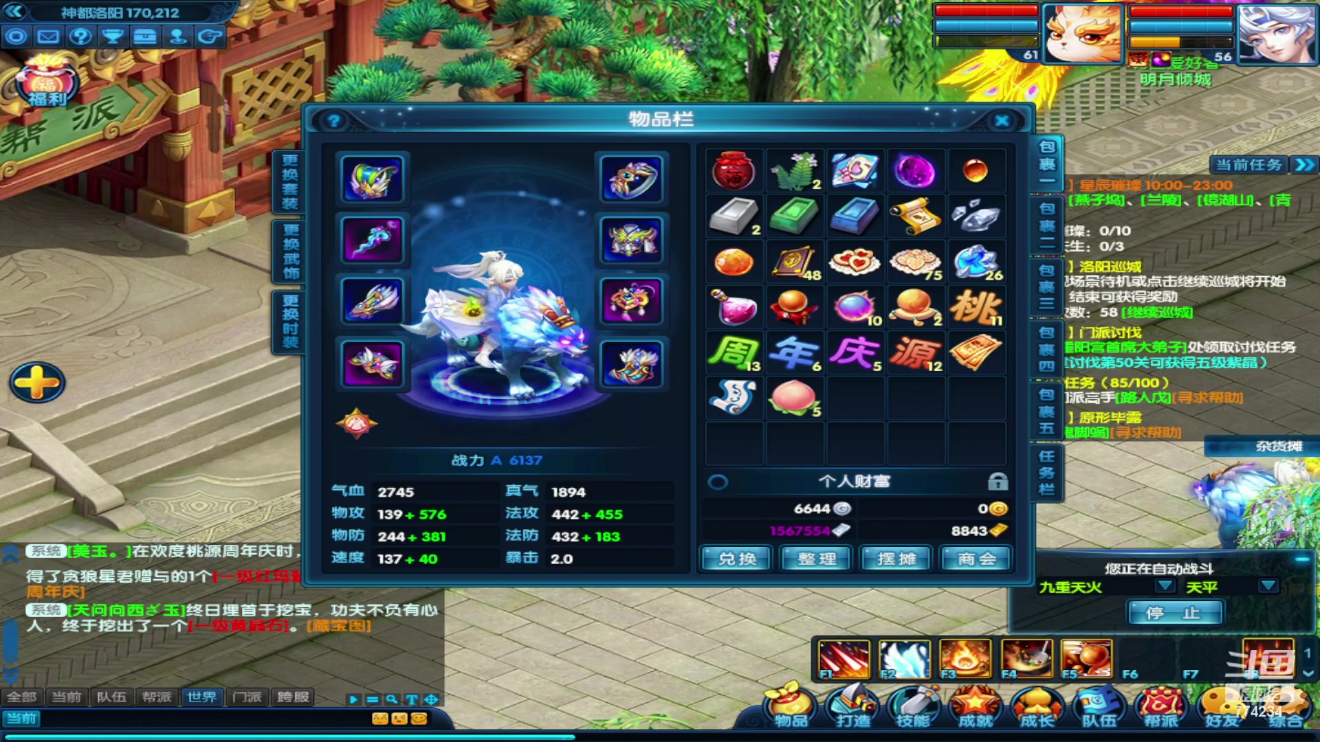 【2023-09-11 11点场】谎言言0V0：细节决定成败-稳住.....