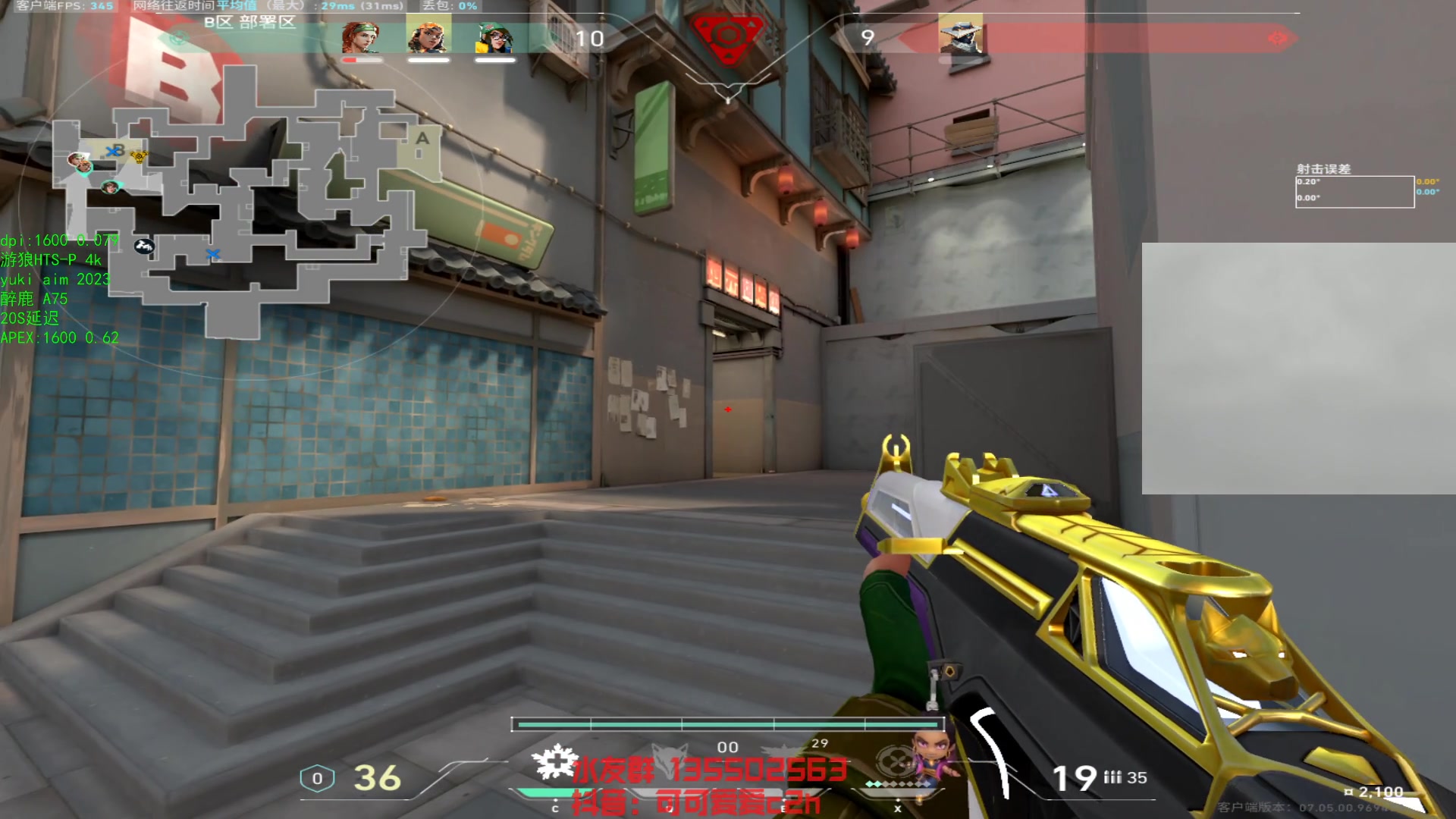 【2023-09-10 21点场】可可爱爱c2h：【c2h】高强度国服神话局不给GOP丢人