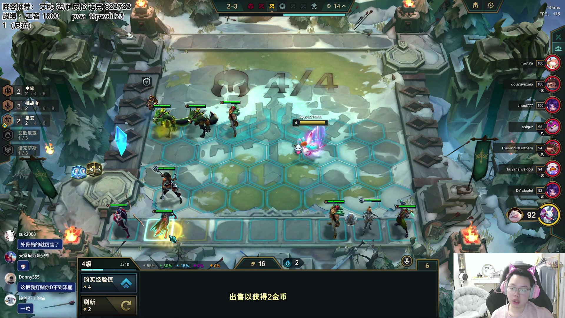 【2023-09-11 09点场】迅哥丶雨霖铃：又是大杀四方的一天！
