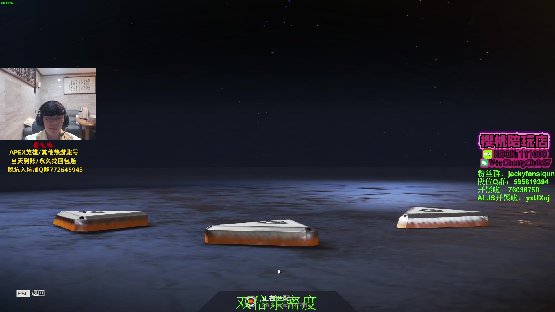 【2023-09-10 17点场】Jackyar：晚上11点ALGS总决赛！