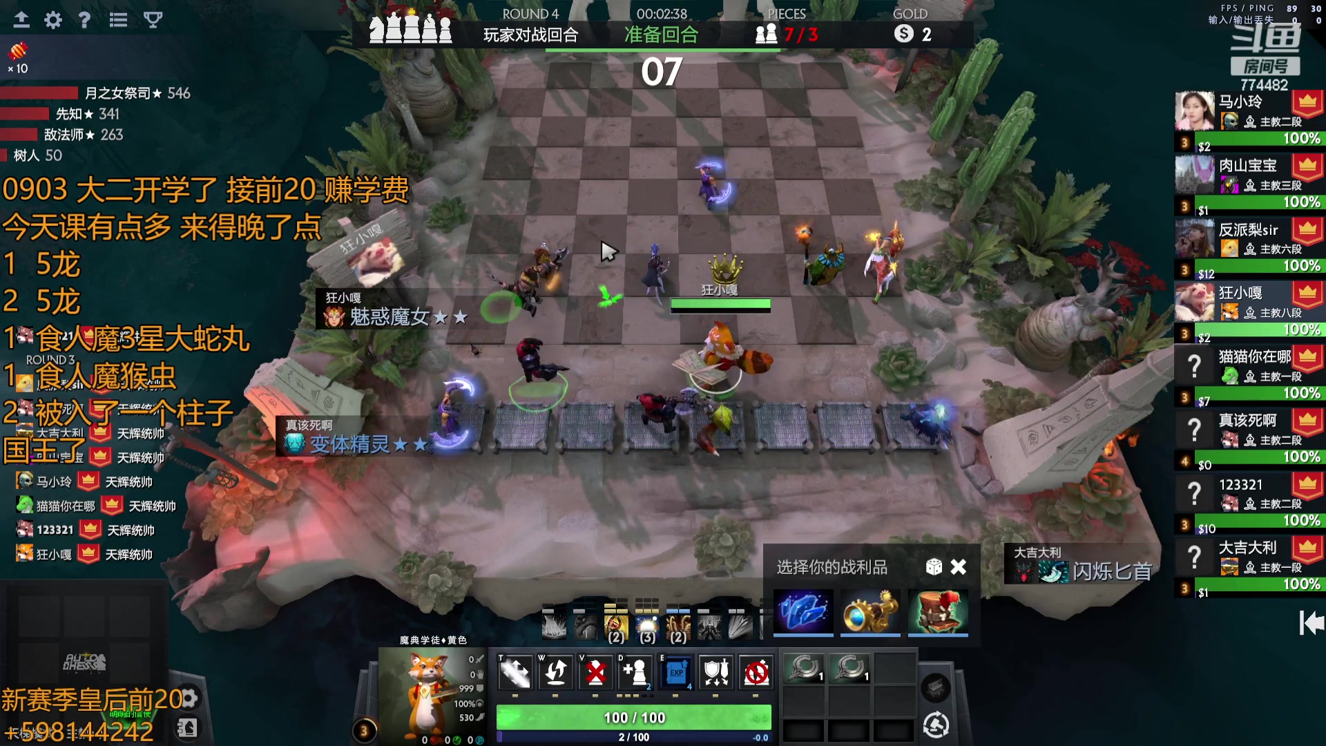 【2023-09-04 03点场】書童SSS：啦儿啦 啦儿啦 啦儿啦