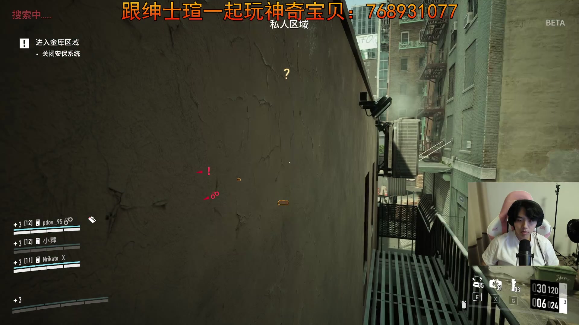 【2023-09-10 22点场】丨绅士瑄丨：手机电脑都能玩的宝可梦!