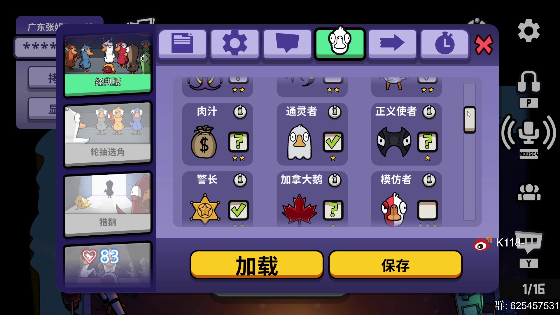 【2023-09-09 14点场】K118吗：有锁怎么玩啊