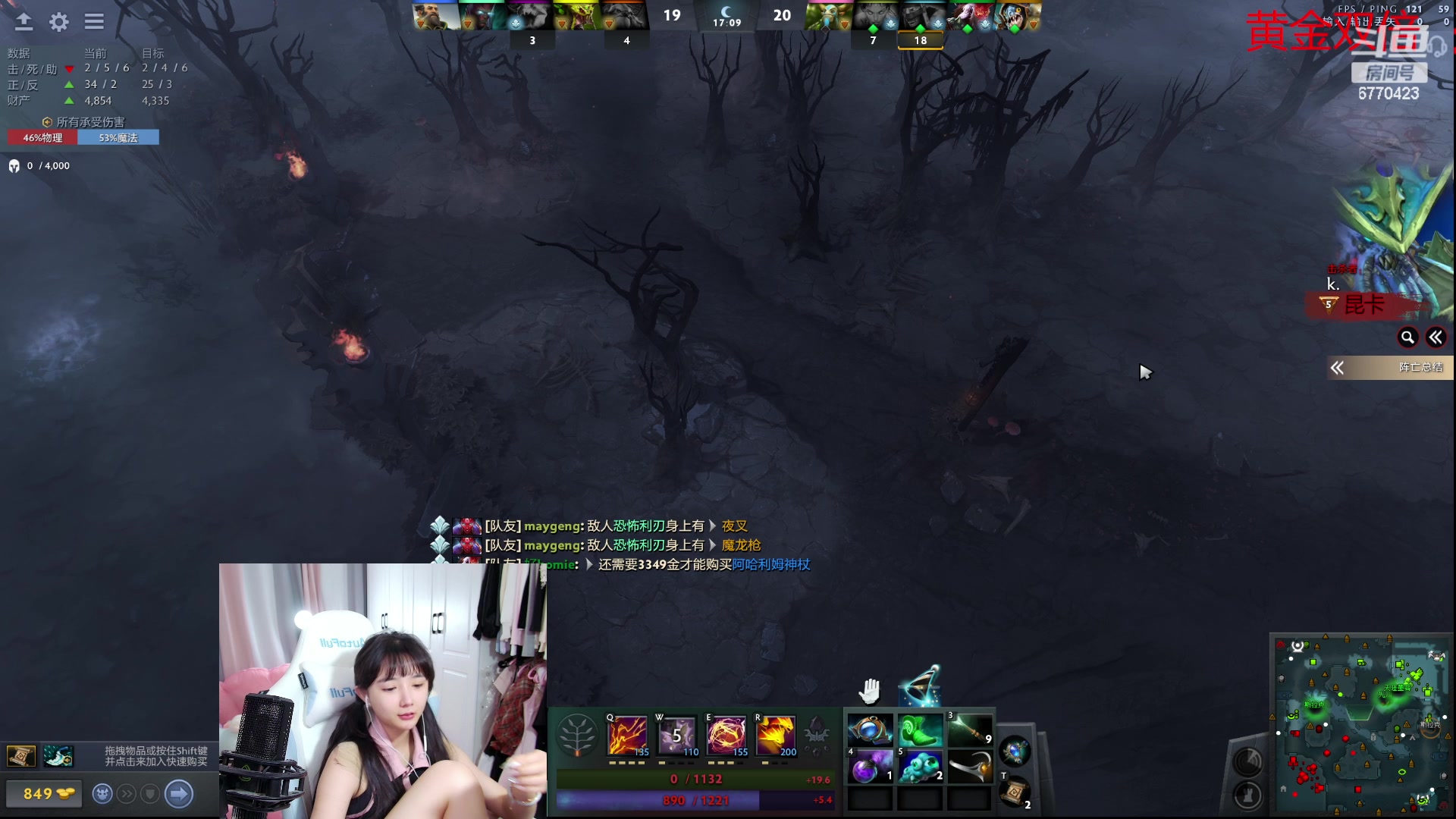 【2023-09-11 00点场】塔莉娅QAQ：甜心小塔：dota练英雄！