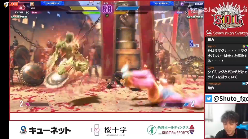 【格斗游戏】战神_河池VR的精彩时刻 20230911 06点场