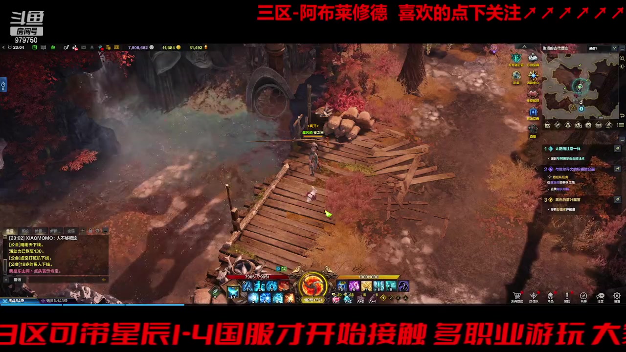 【2023-9-10 22点场】三凯1986:三区搬砖 普牛被带过