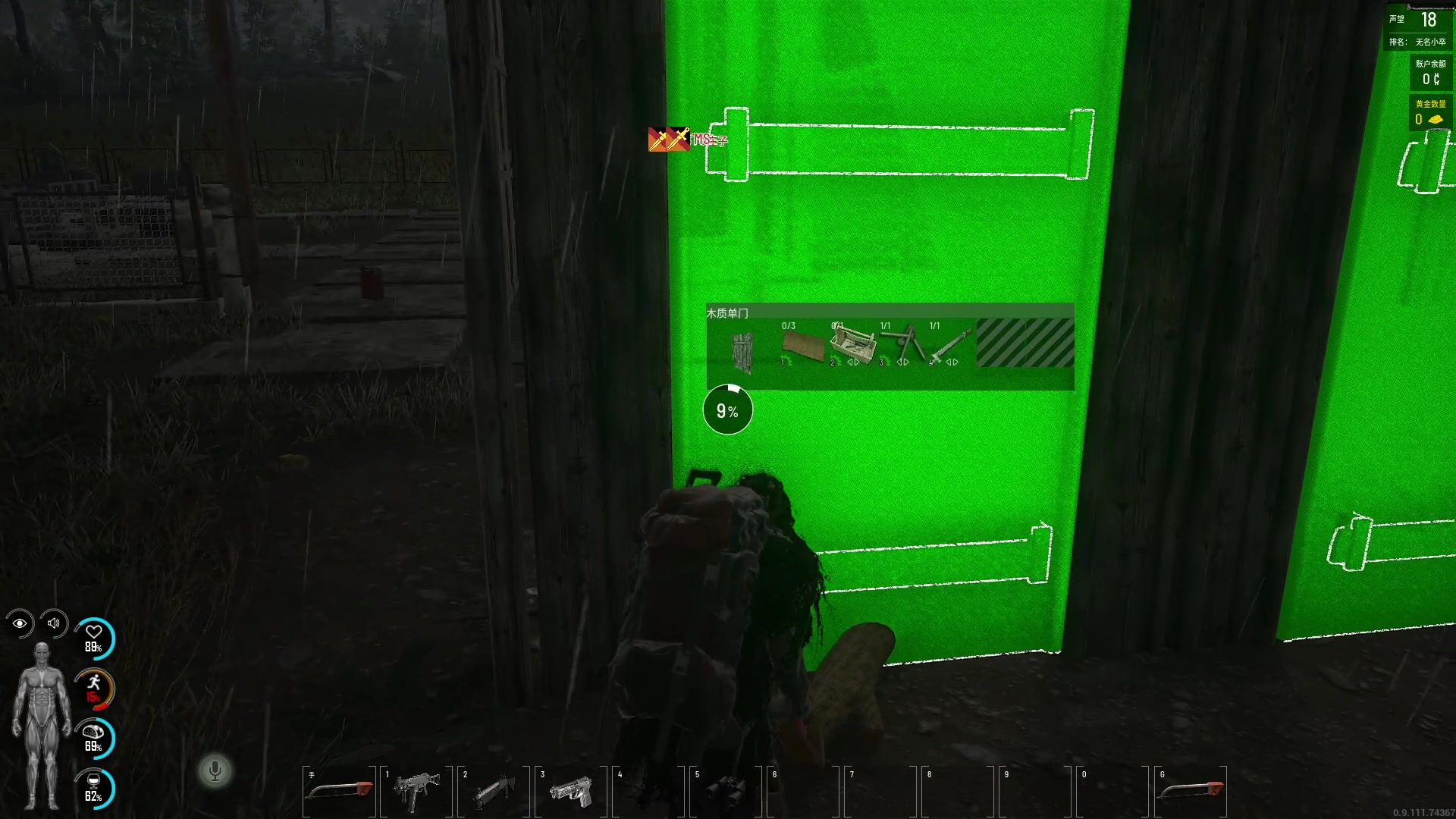 【2023-09-11 02点场】主播帝王：越来越黑！