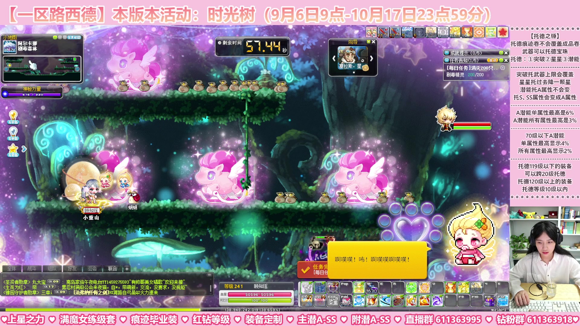 【2023-09-11 02点场】顾青ArakiYoko：【活动9.6-10.17】时光树