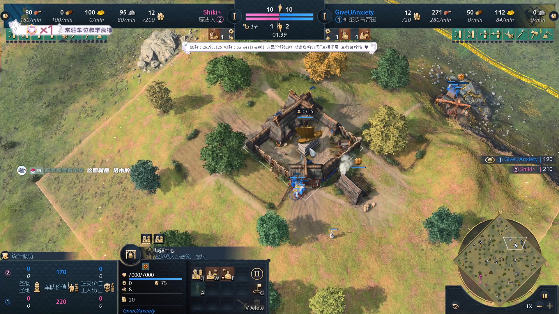 【2023-09-10 22点场】顾非池：帝国时代Ⅳ夏季单挑联赛单挑实况