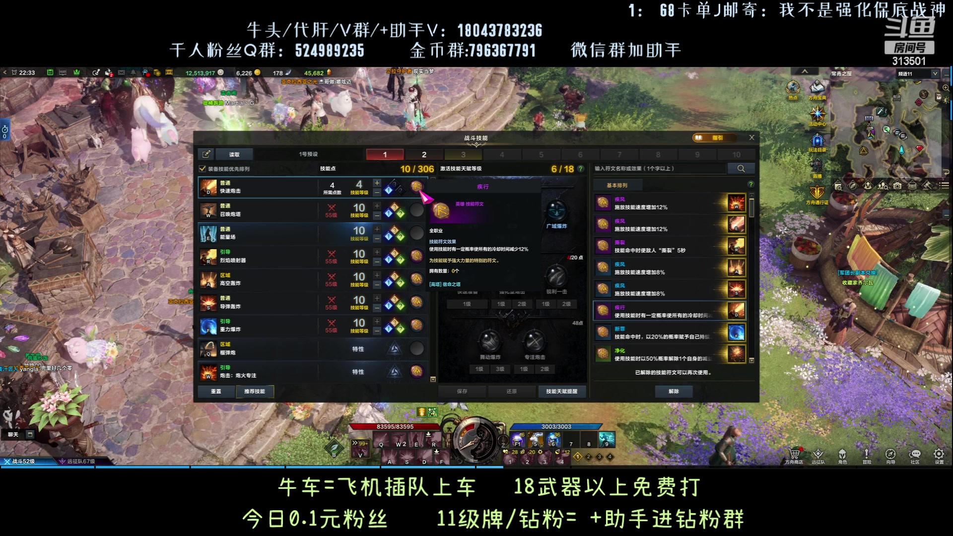 【2023-9-10 21点场】313501丶Boss:1575鹰眼：98石头出炉