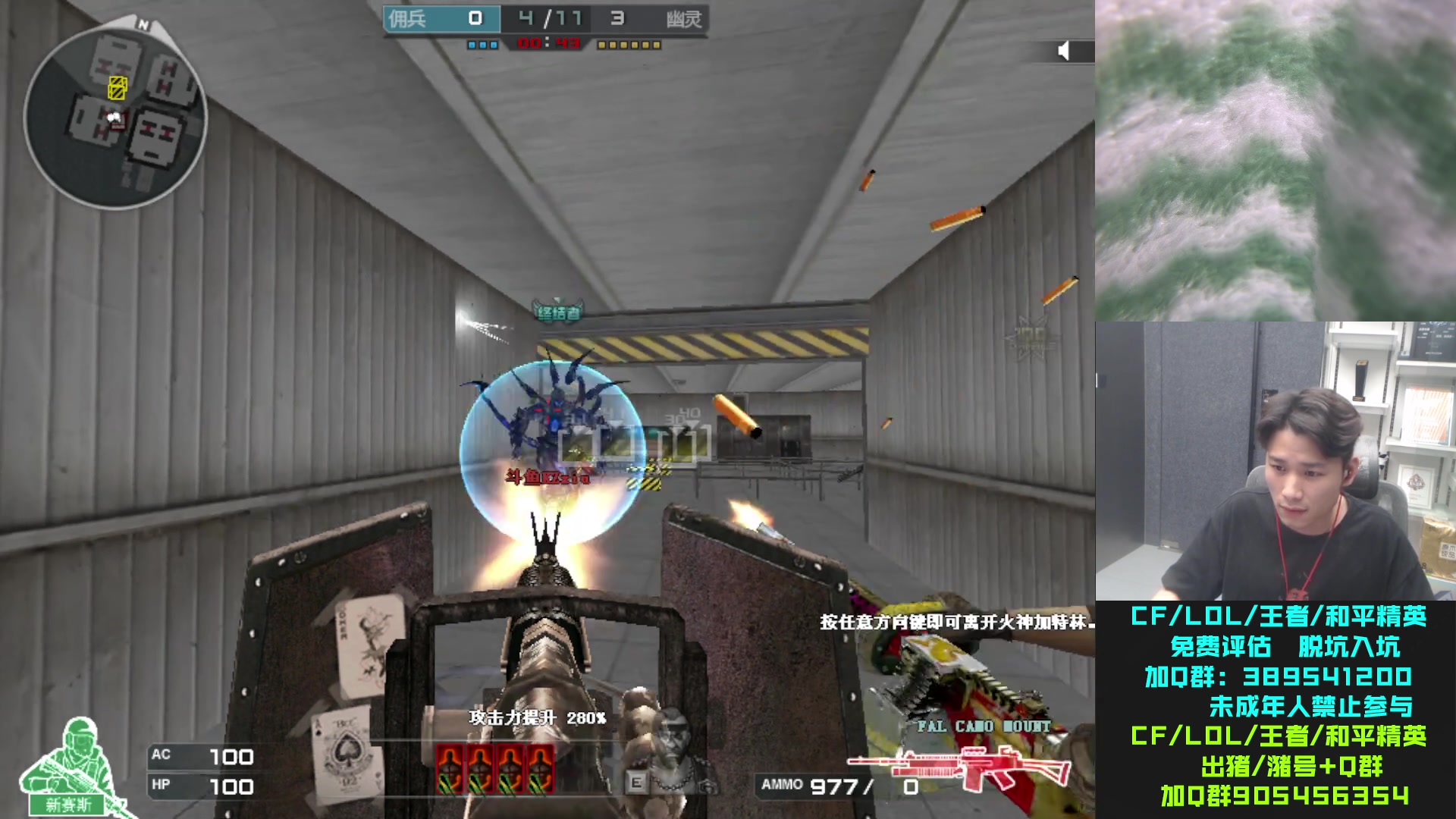 【2023-09-11 21点场】白鲨石头丶：1毛应援粉丝牌可以卡牌子