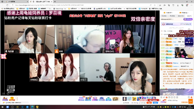 【热门游戏】pigff的精彩时刻 20230911 02点场