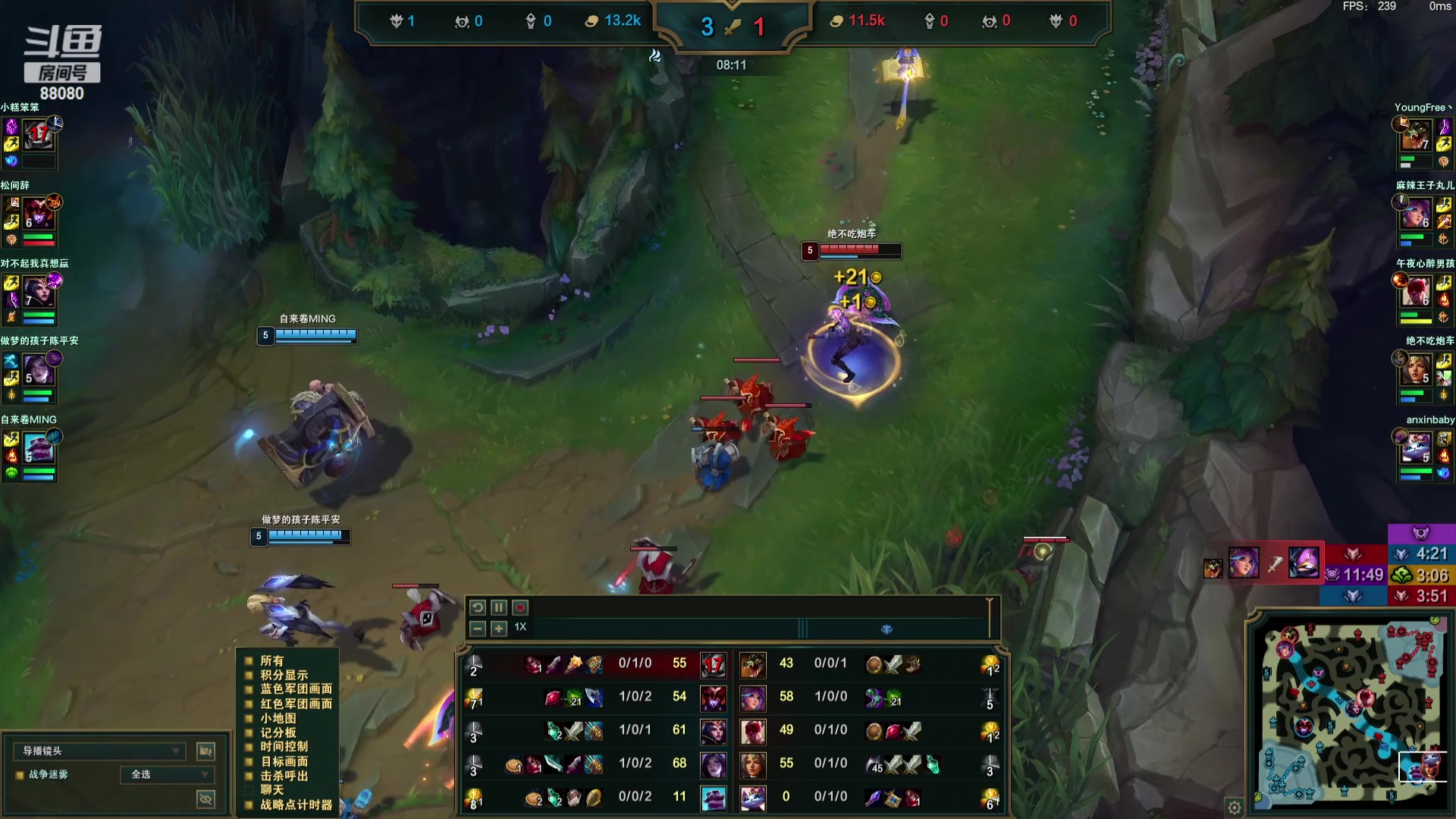 【2023-09-10 22点场】仙某某：神秘的直播间 88080