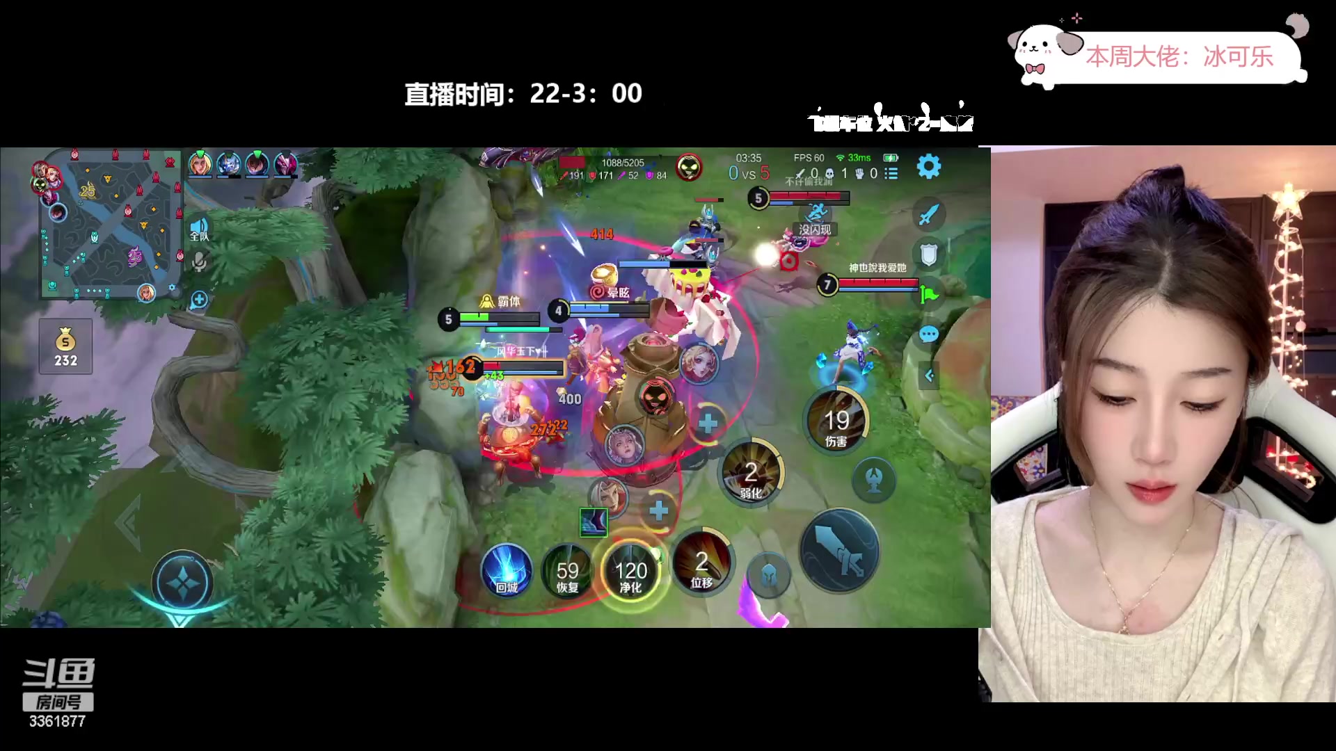 【2023-09-11 00点场】AQ丶果粒：♥粒：天秀女野射！