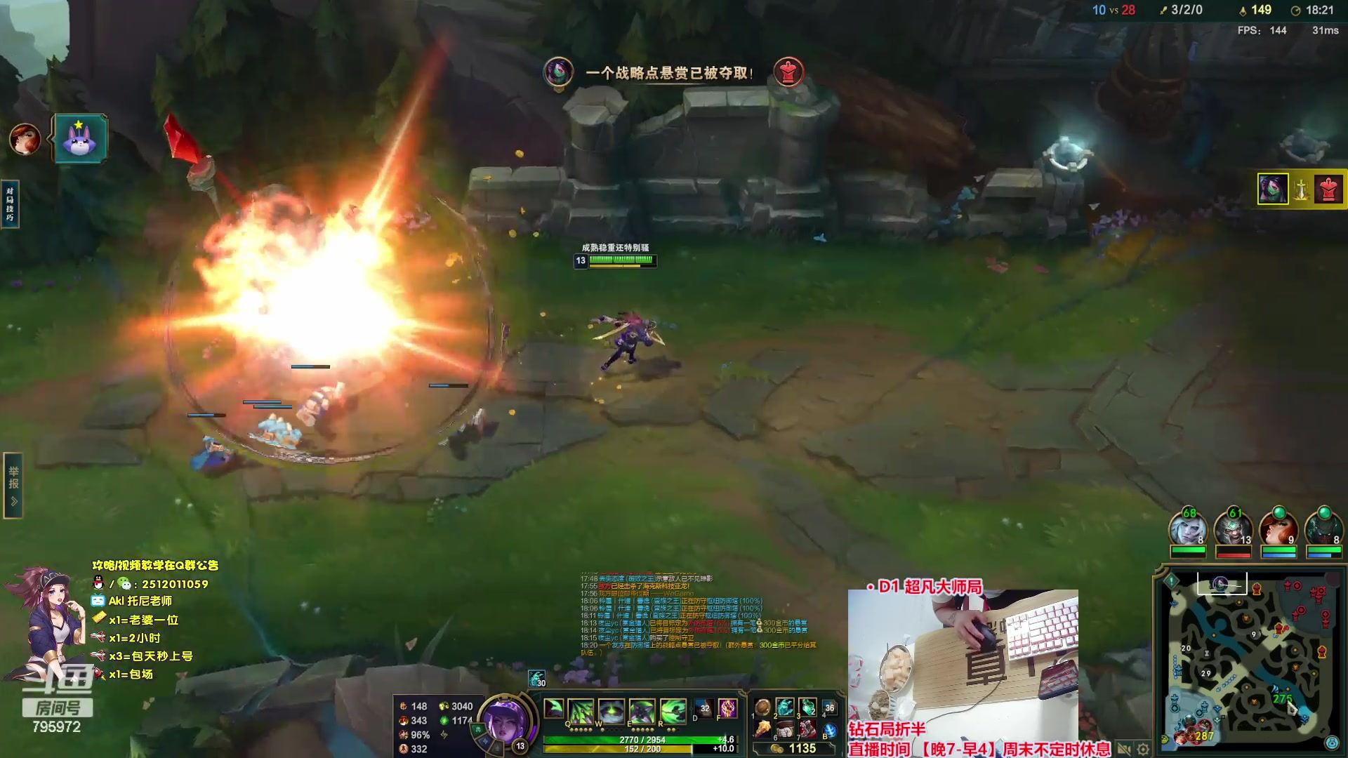 【2023-09-11 20点场】Akl托尼老师：飞机秒上号【王者阿卡丽】大师局乱杀中