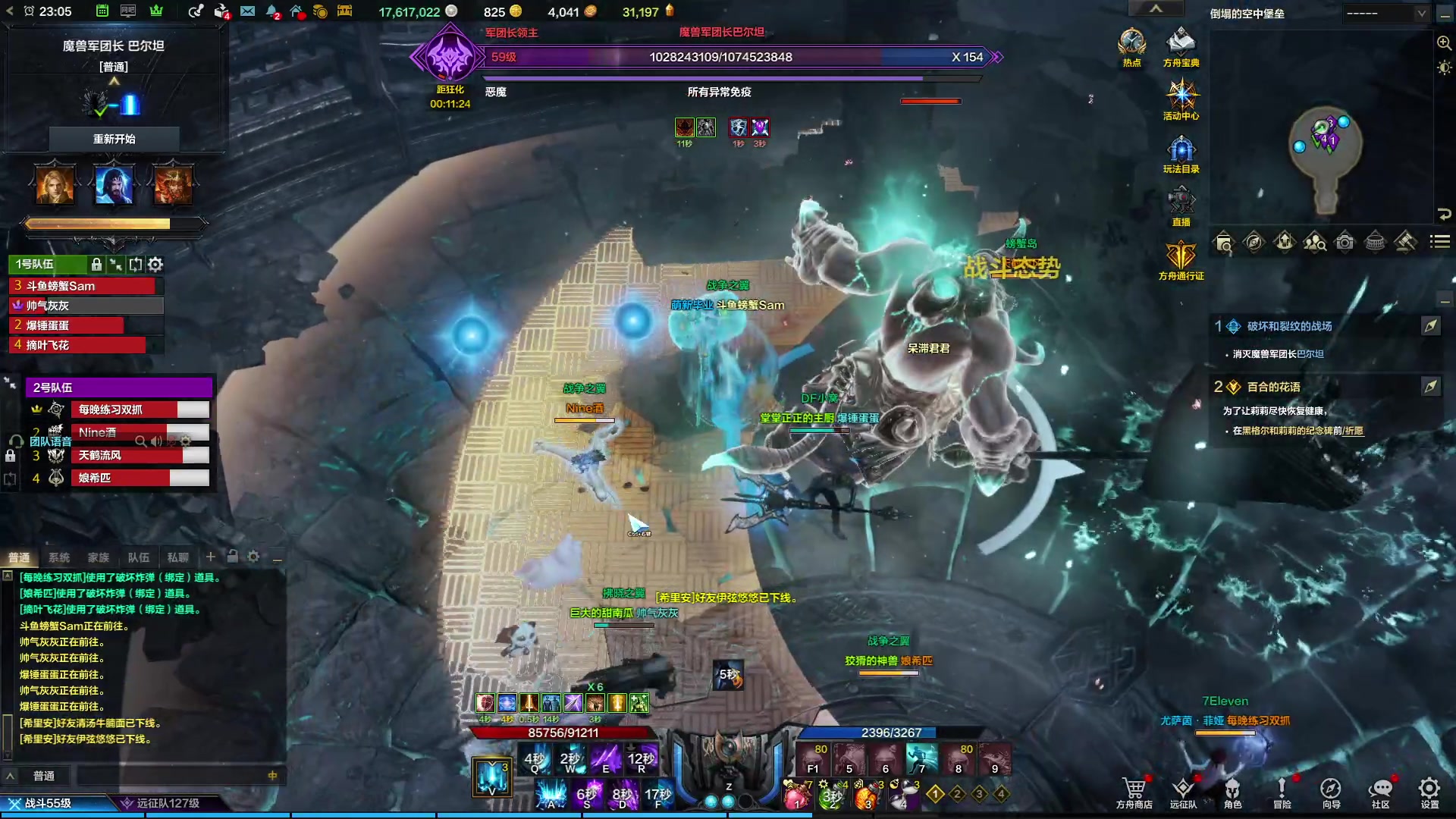 【2023-09-10 22点场】螃蟹Sam：【螃蟹】最近水逆！