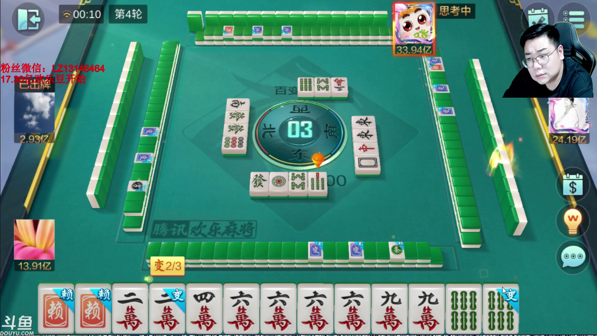 【2023-09-10 23点场】雷疯小叔：进击的疯子：每晚七点十分前准时为您播出！