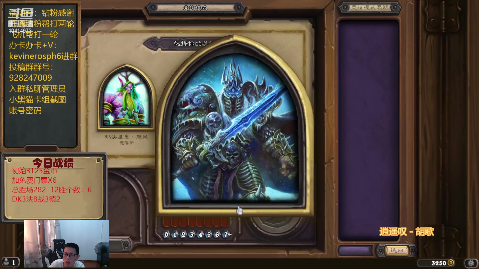 【2023-09-10 15点场】完美竞技古尔丹：合砍挑战最后一天