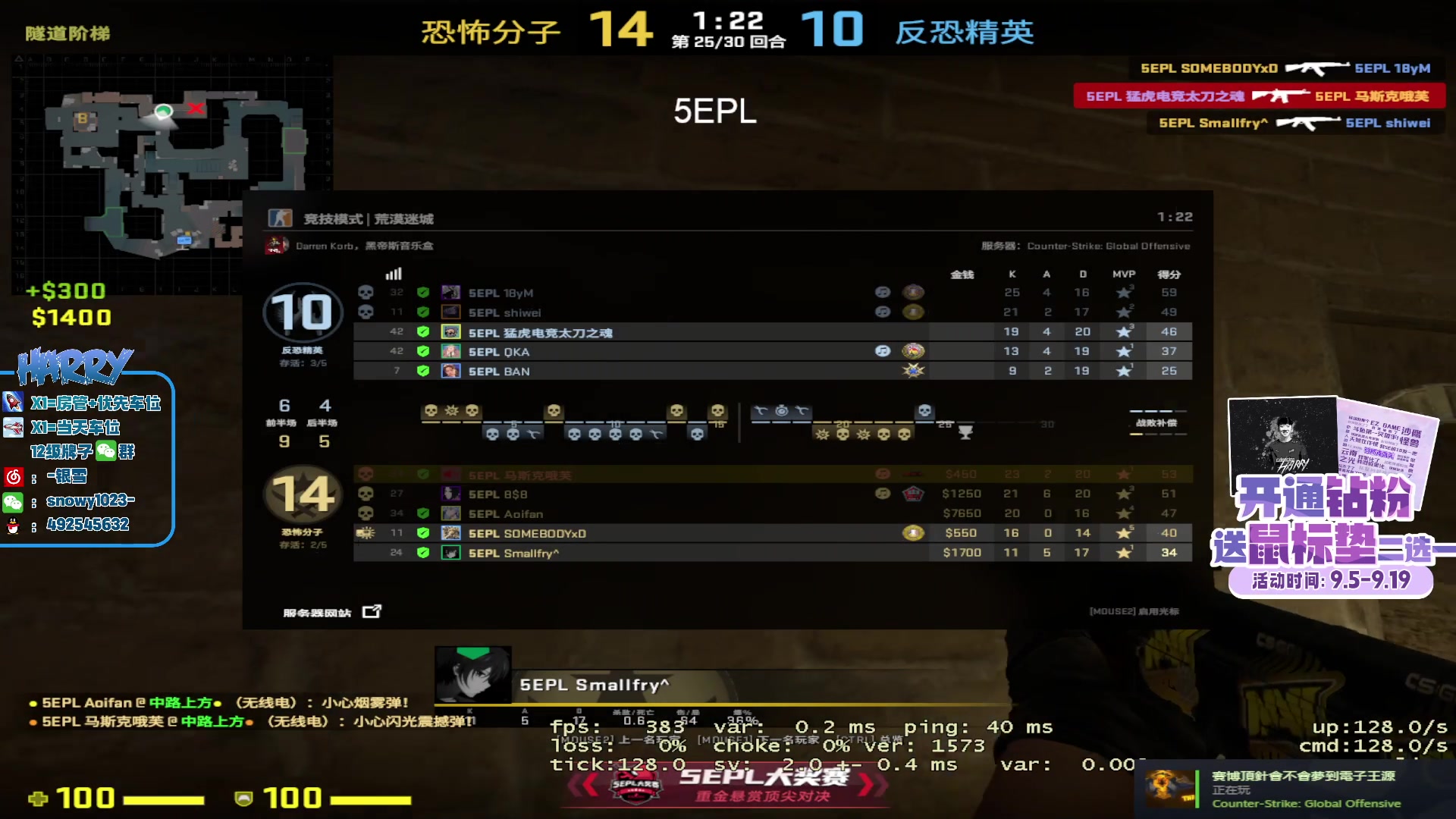 【2023-09-11 18点场】马斯克哦芙：5EPL ！生病嗓子发炎了说话很难受见谅