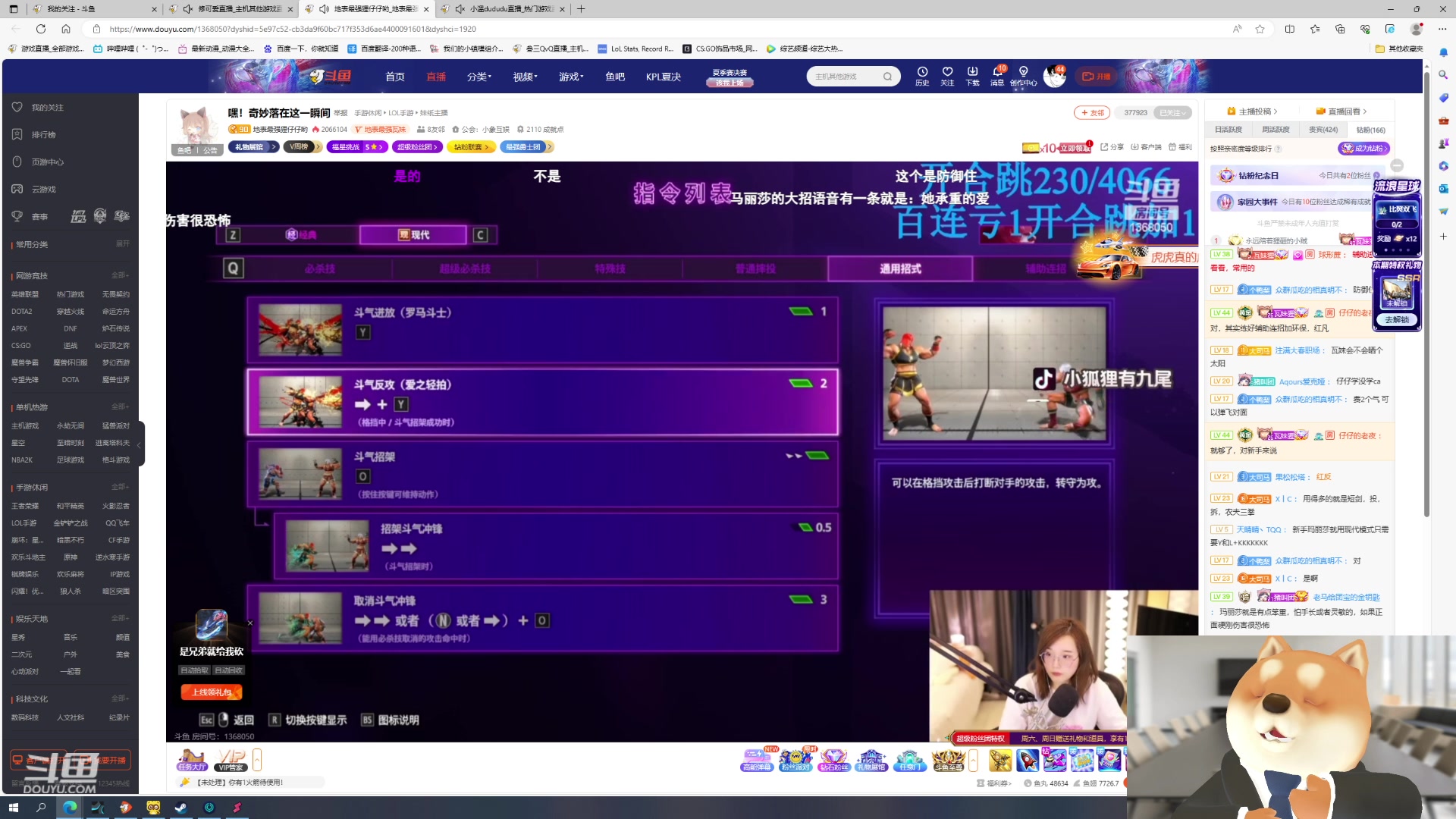 【2023-09-10 21点场】叁三QvQ：四点见啵啵