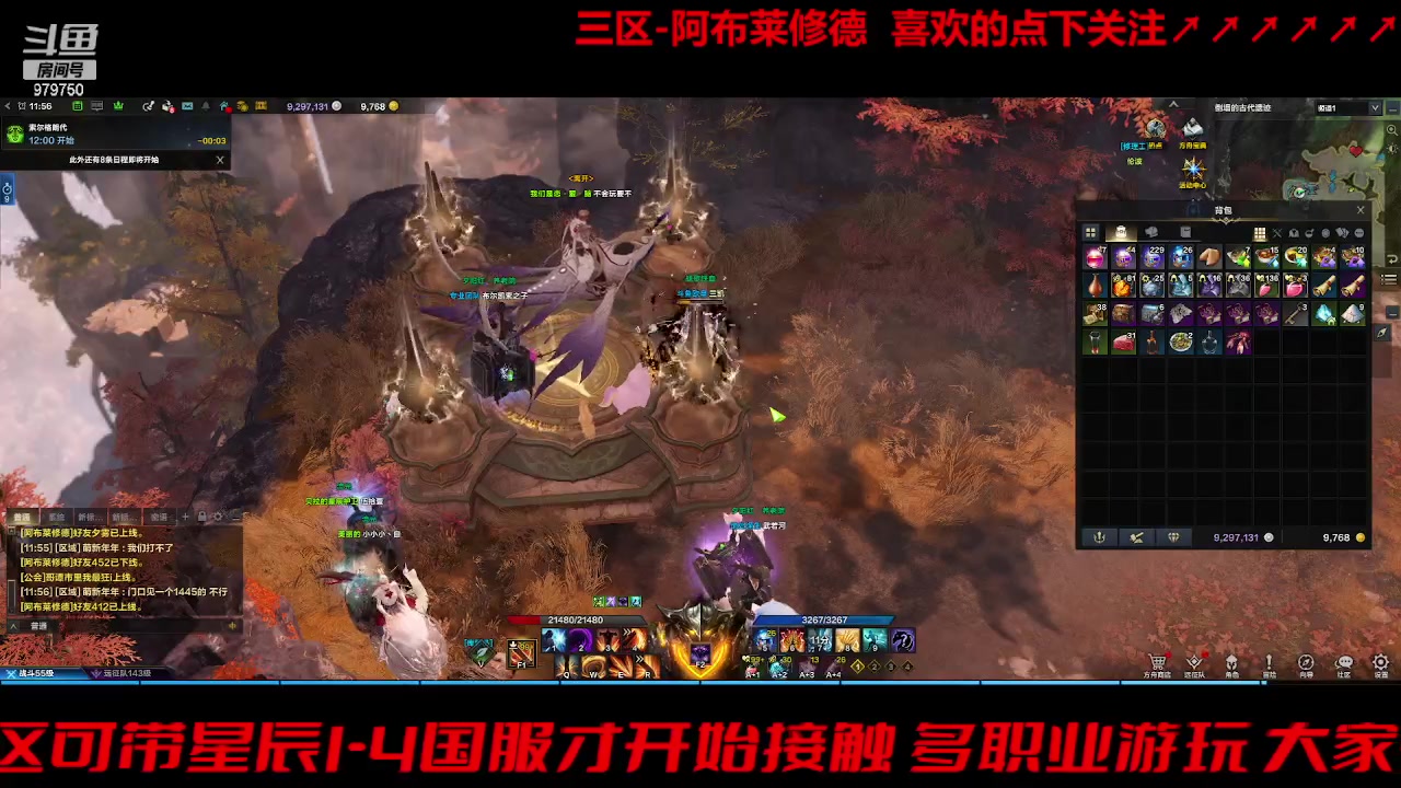 【2023-9-10 11点场】三凯1986:三区搬砖 普牛被带过